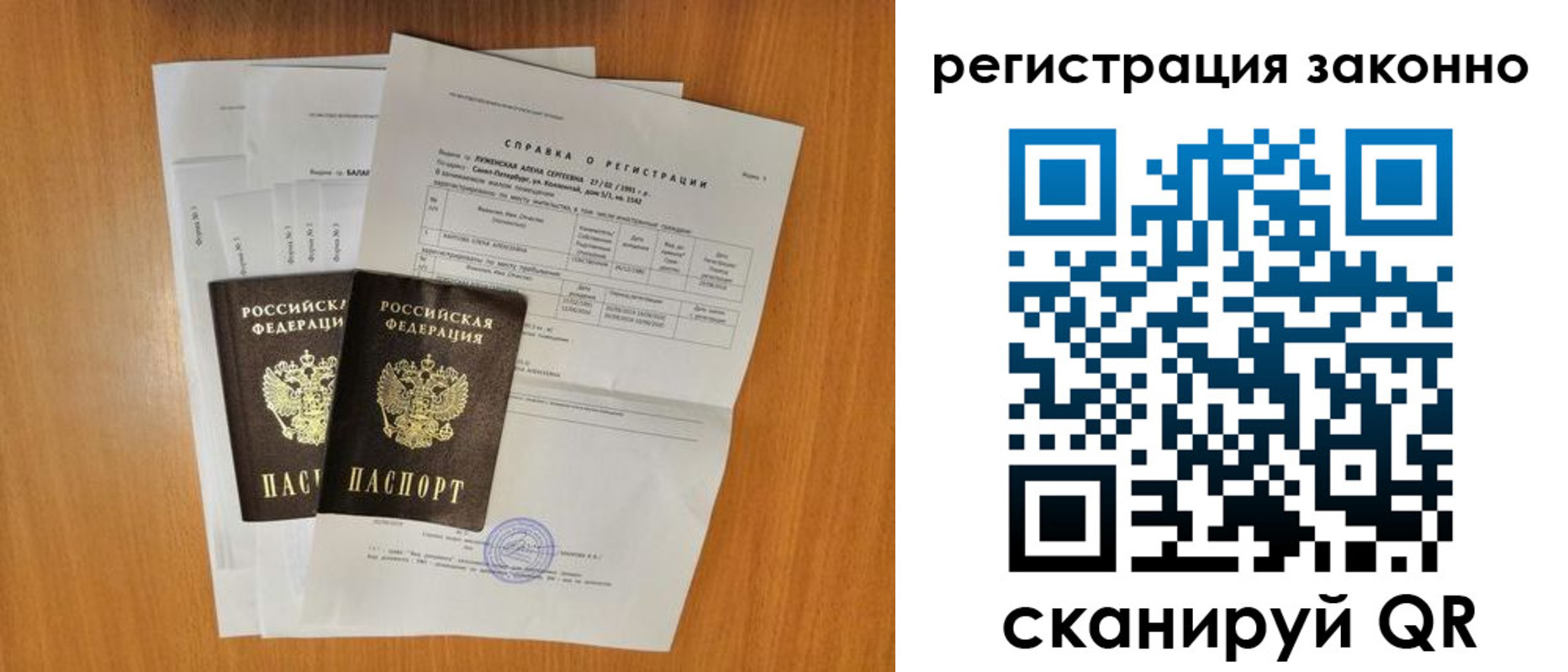 прописка иностранных граждан в Краснотурьинске