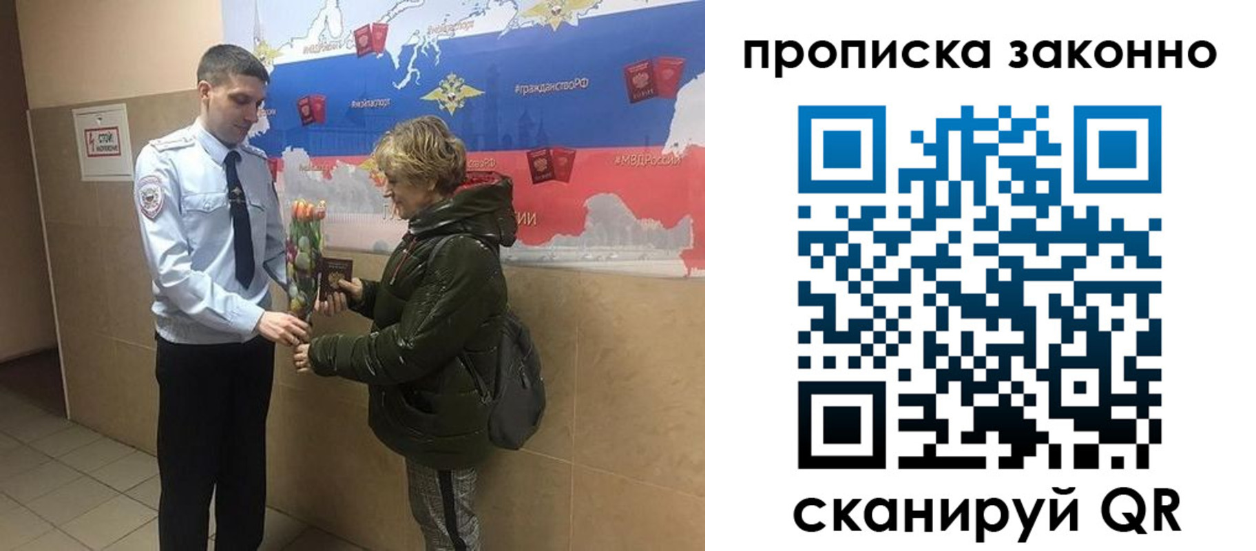 где прописаться в Краснотурьинске
