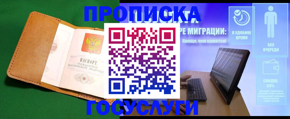 регистрация для школы в Краснотурьинске