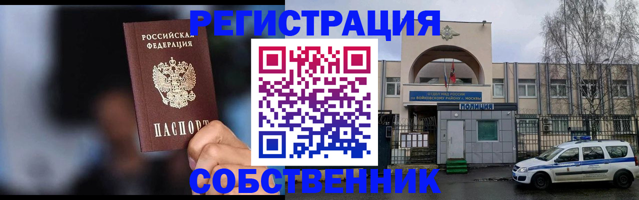 найти адрес прописки в Краснотурьинске