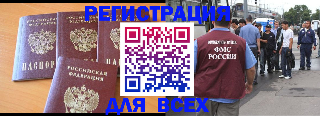 временная регистрация поиск в Краснотурьинске