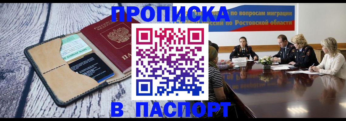 временная регистрация в Краснотурьинске